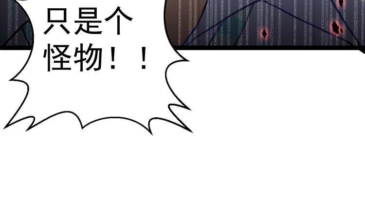 第4话 震荡