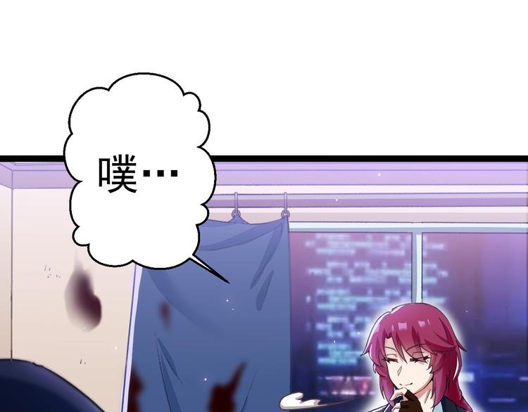 第4话 震荡