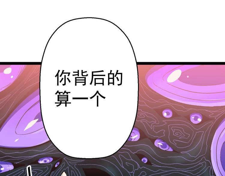 第4话 震荡