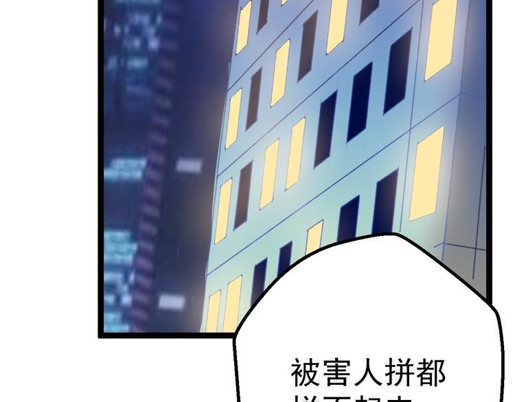 第3话 记忆删除(物理)？