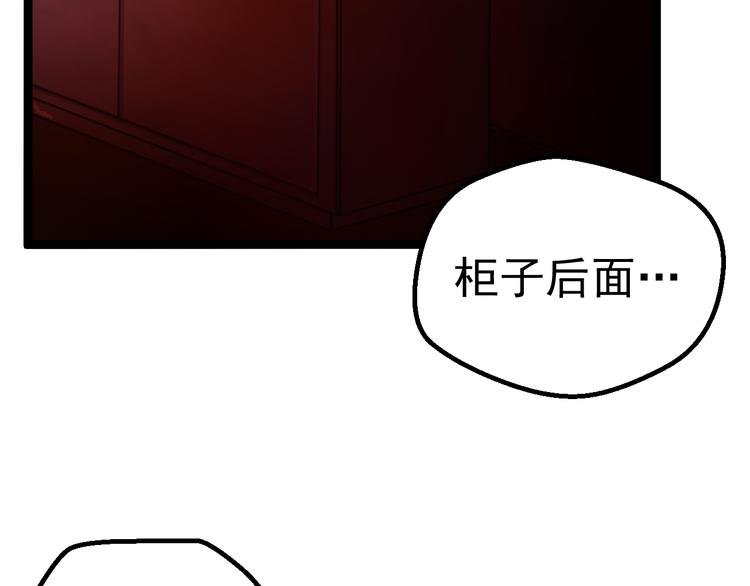 第3话 记忆删除(物理)？