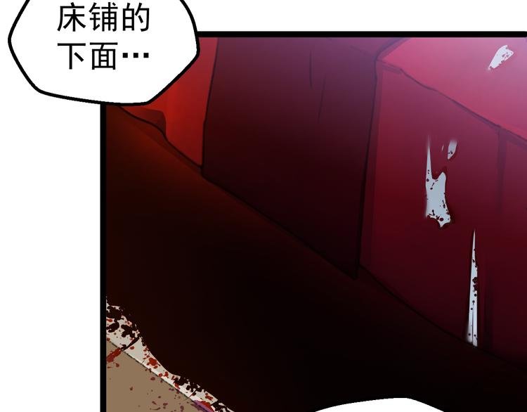第3话 记忆删除(物理)？