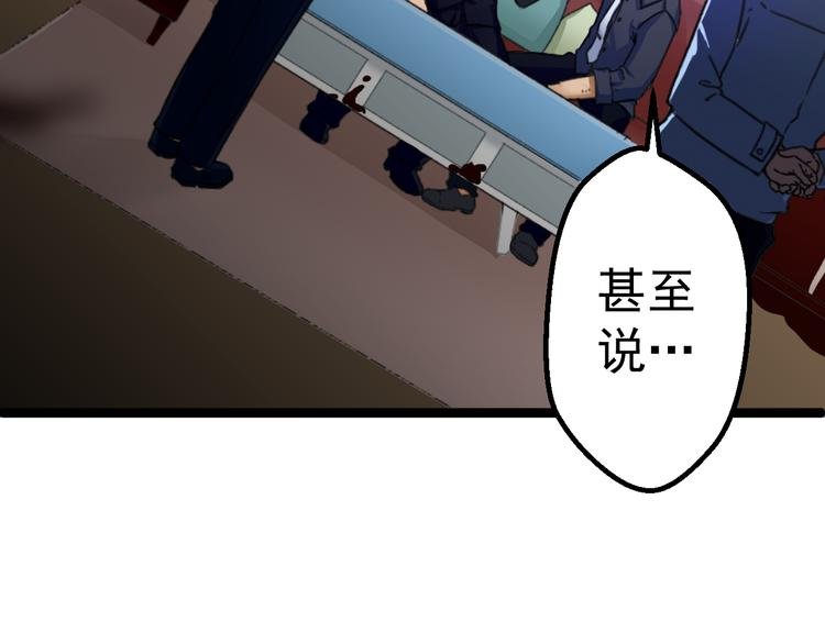 第3话 记忆删除(物理)？
