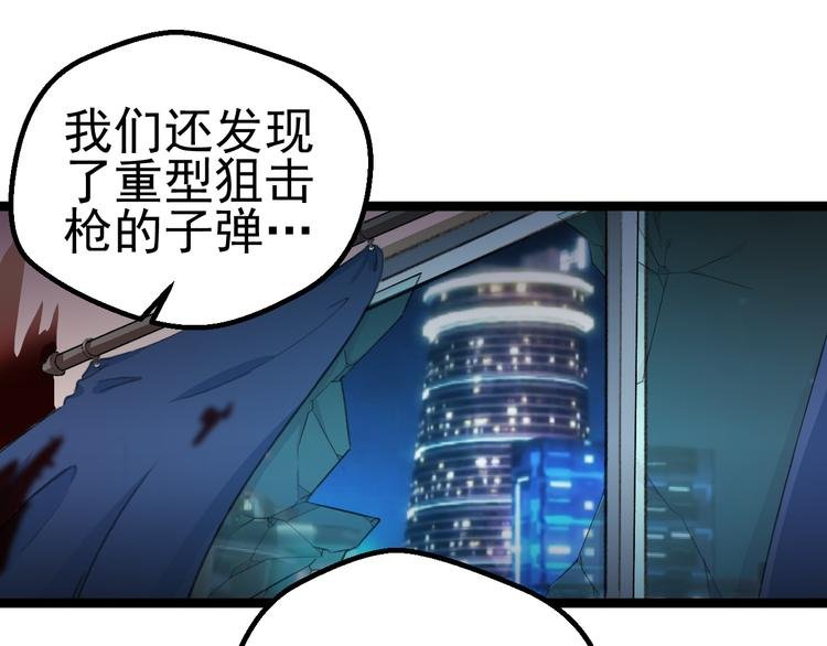 第3话 记忆删除(物理)？