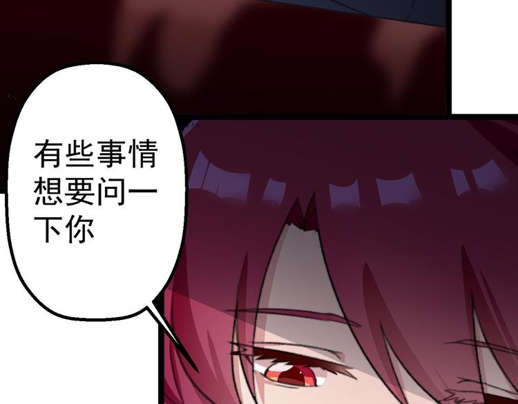 第3话 记忆删除(物理)？