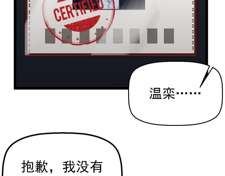 第3话 记忆删除(物理)？
