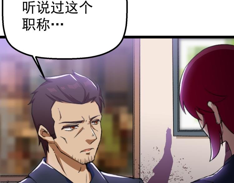 第3话 记忆删除(物理)？