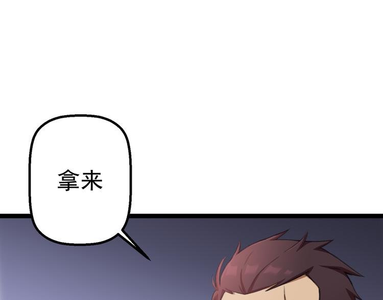 第3话 记忆删除(物理)？