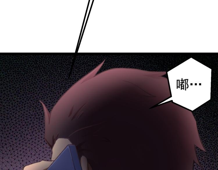 第3话 记忆删除(物理)？