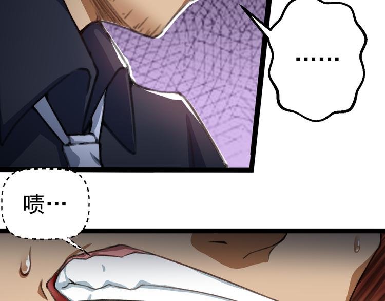 第3话 记忆删除(物理)？