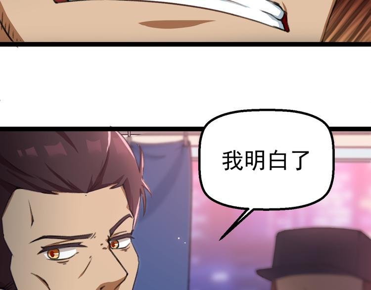 第3话 记忆删除(物理)？