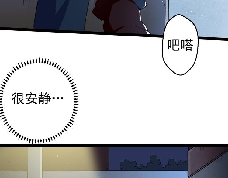 第2话 狙击