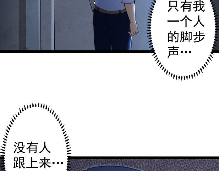 第2话 狙击