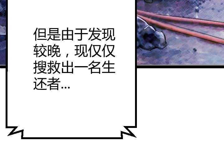 第2话 狙击