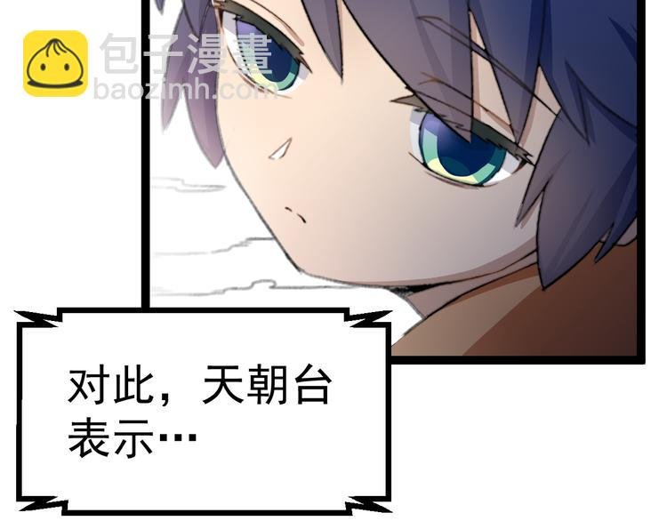 第2话 狙击