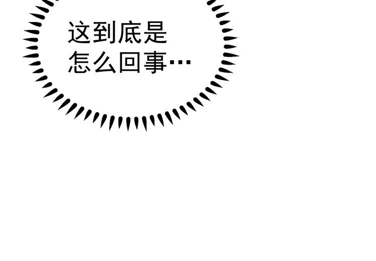 第2话 狙击