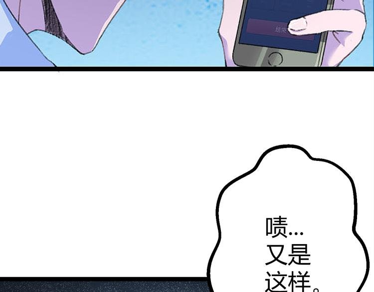 第1话 车祸