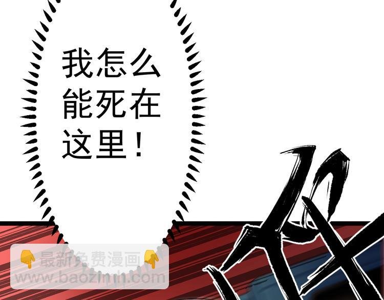 第1话 车祸