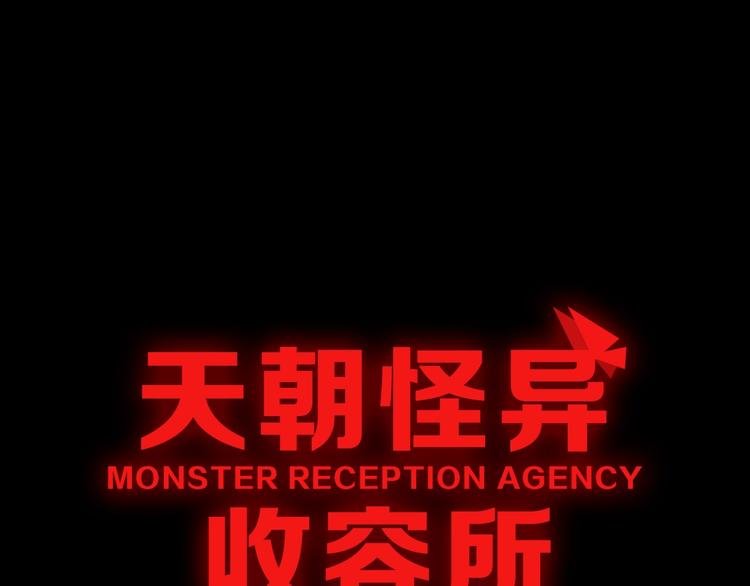 第16话 你是谁