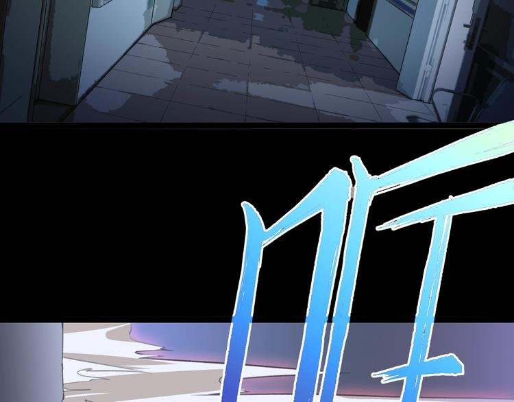 第16话 你是谁