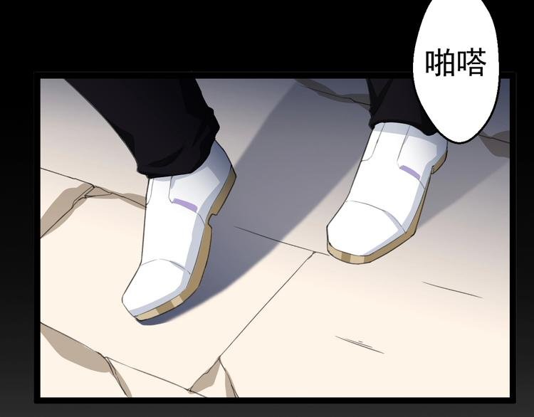 第16话 你是谁