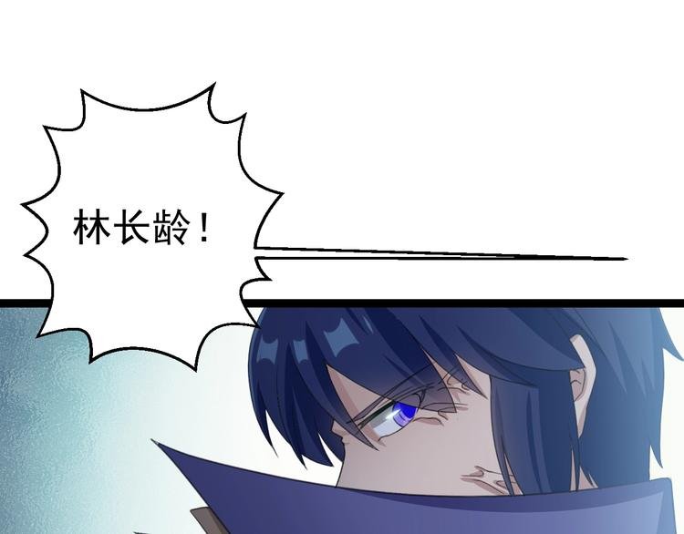 第16话 你是谁