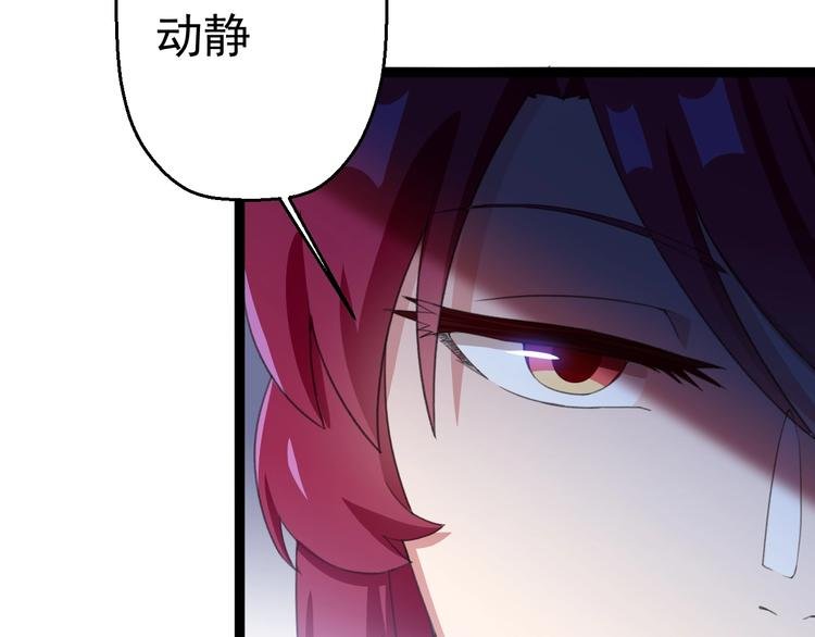 第16话 你是谁