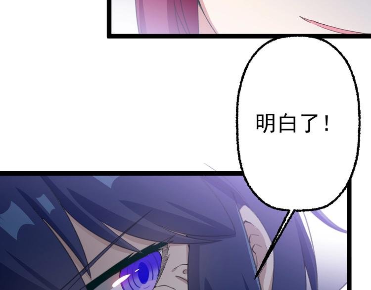 第16话 你是谁
