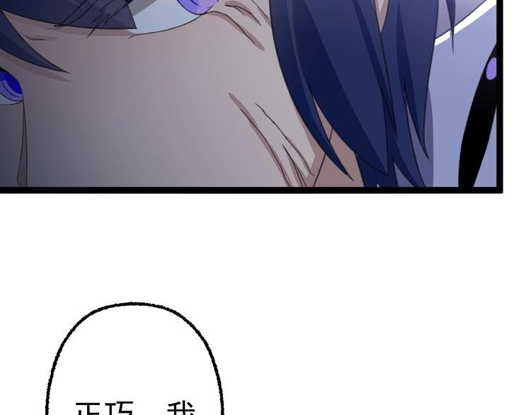 第16话 你是谁