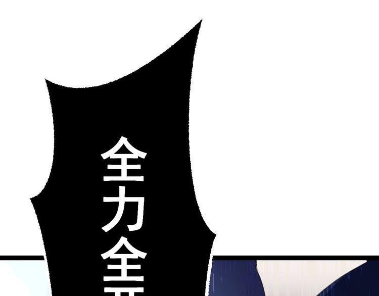 第16话 你是谁