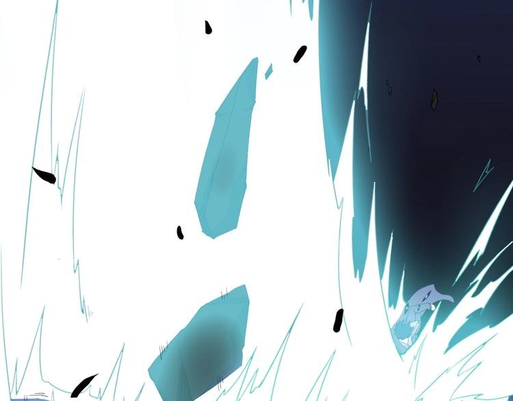 第16话 你是谁