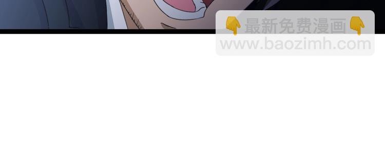 第16话 你是谁