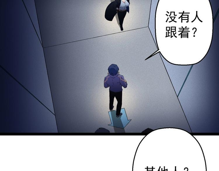 第15话 怒火中烧