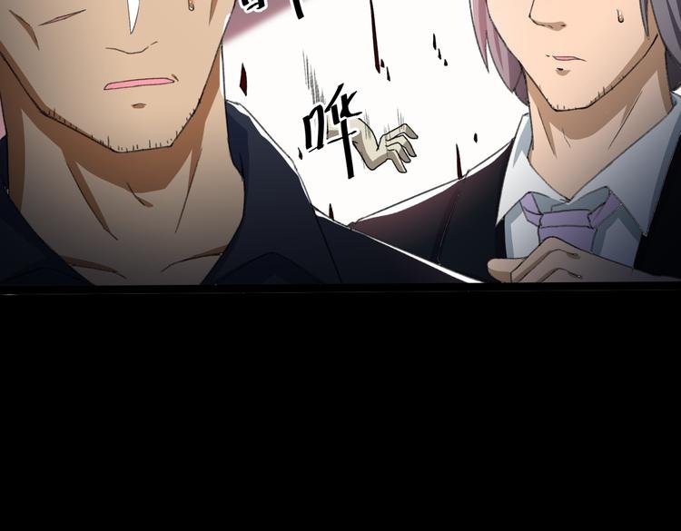 第14话 我的能力