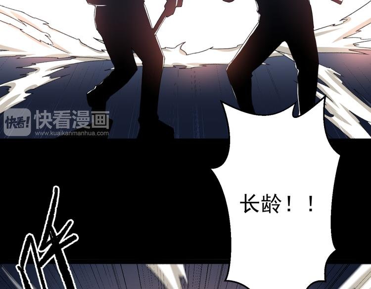 第14话 我的能力
