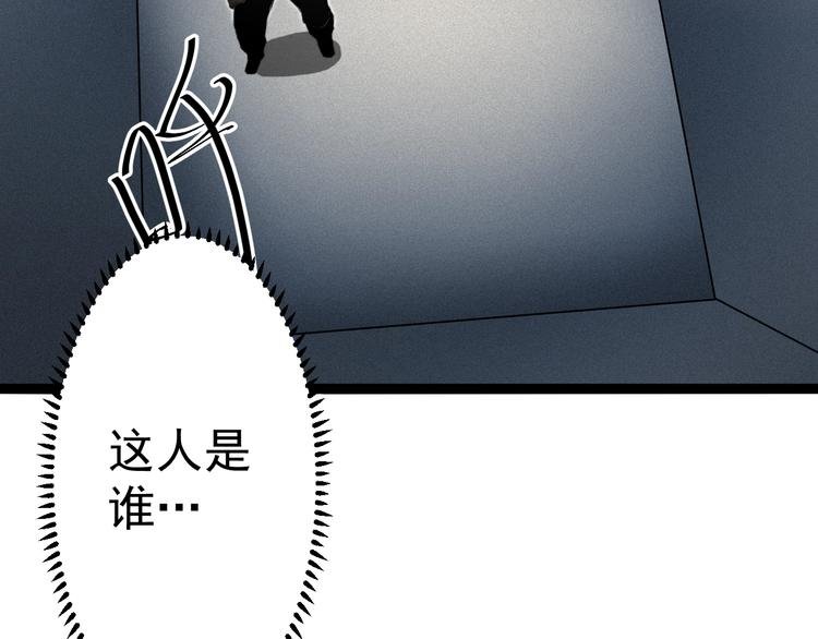 第13话 怪物袭来！