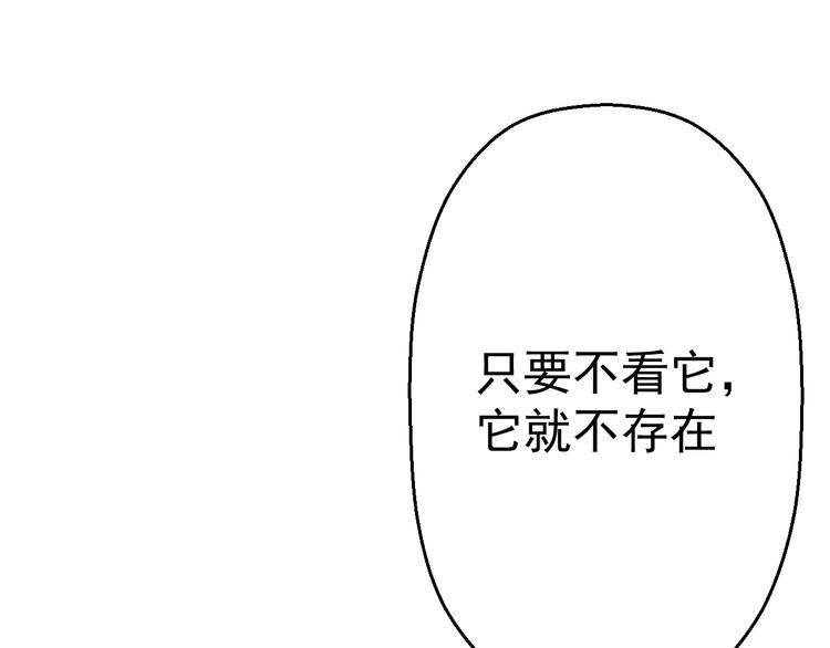 第13话 怪物袭来！
