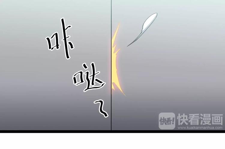 第13话 怪物袭来！