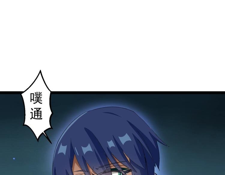 第13话 怪物袭来！