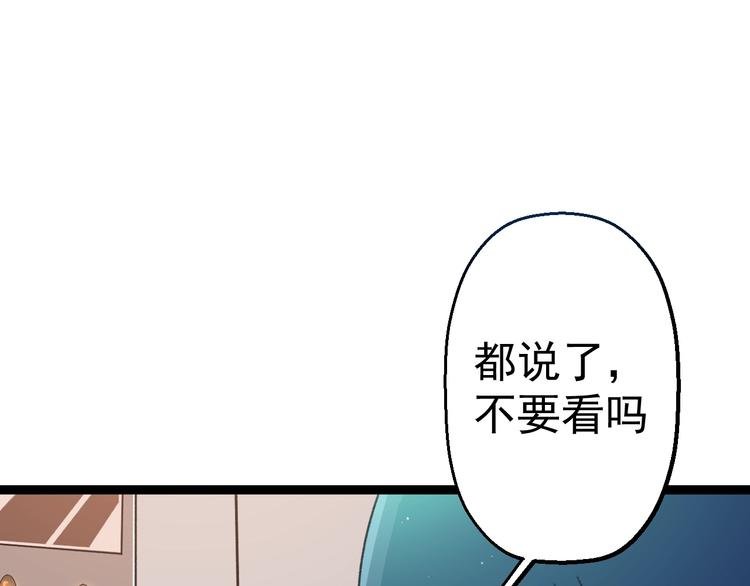 第13话 怪物袭来！
