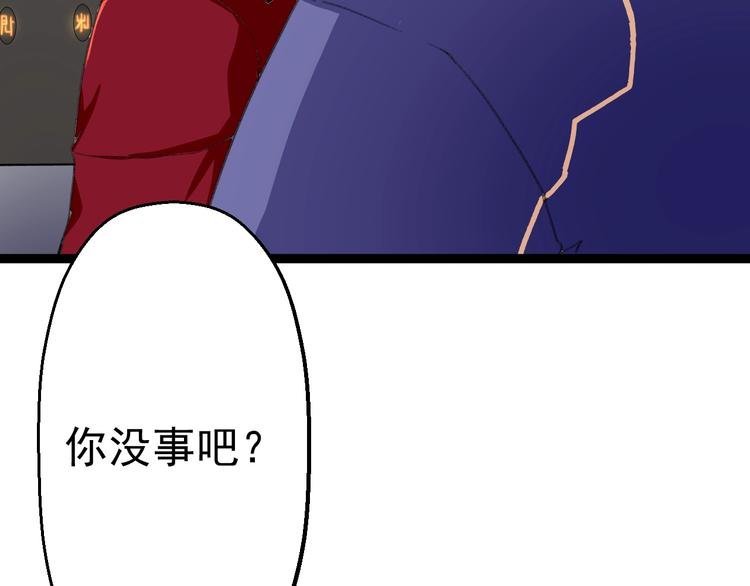第13话 怪物袭来！