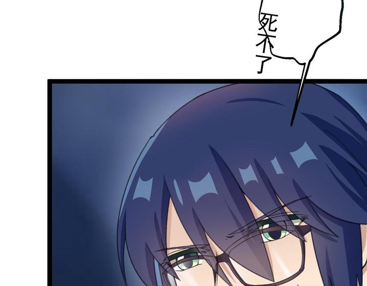 第13话 怪物袭来！
