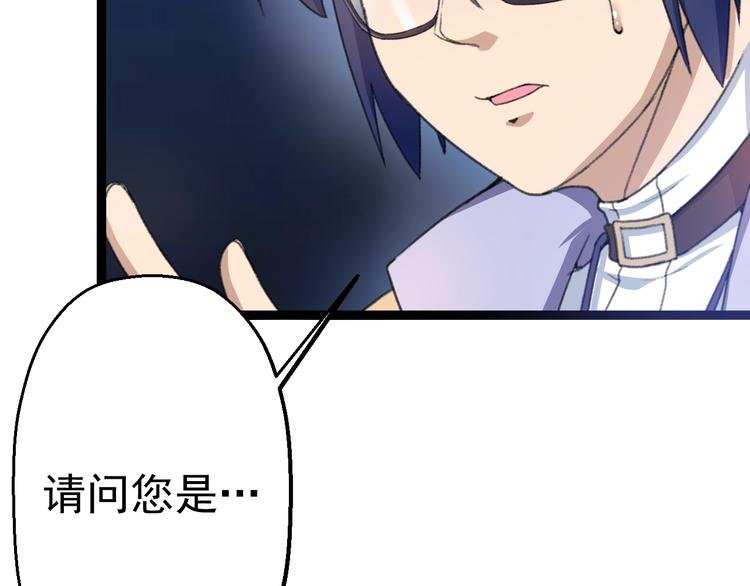 第13话 怪物袭来！