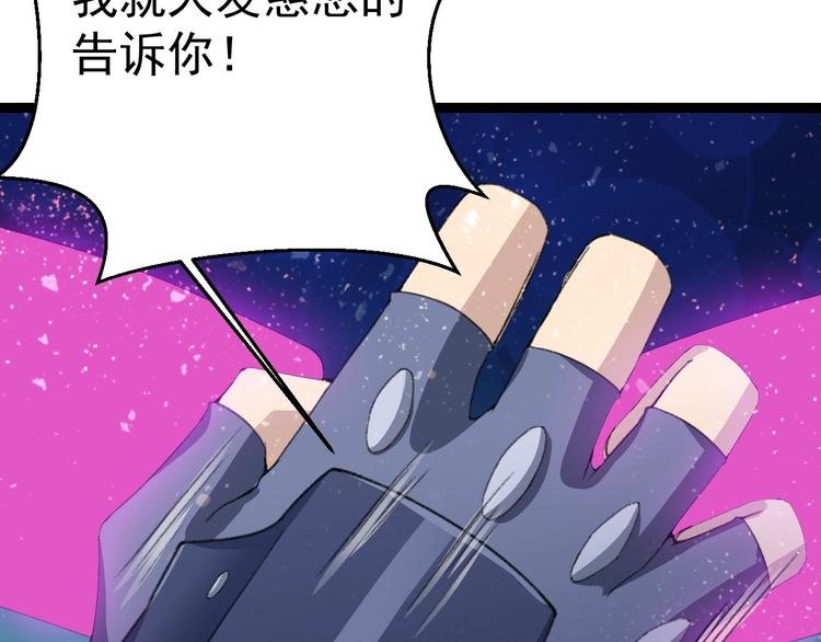第13话 怪物袭来！