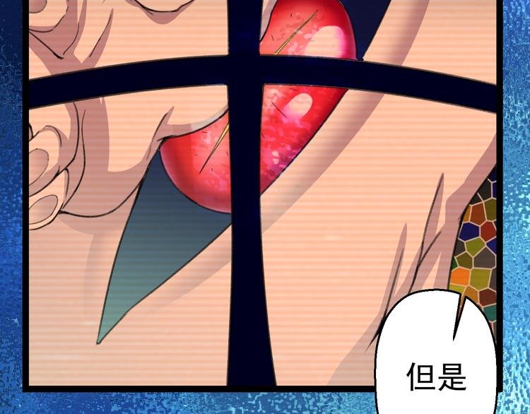 第13话 怪物袭来！