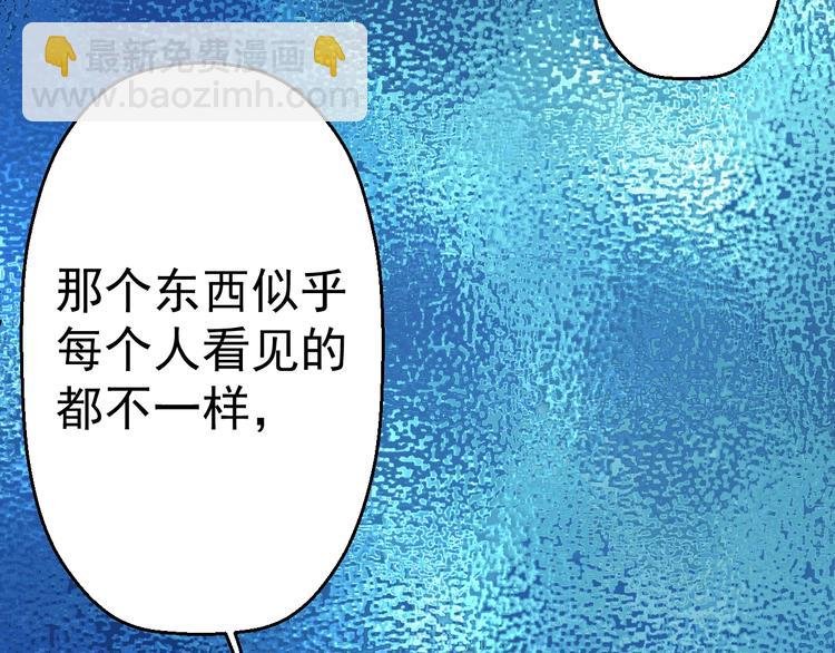 第13话 怪物袭来！