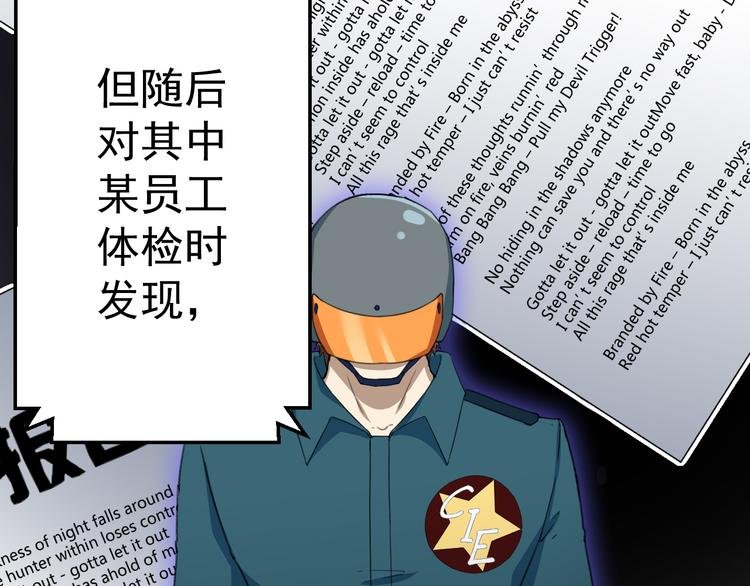 第12话 尽头