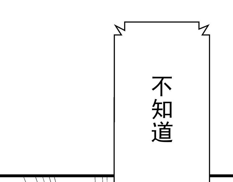 第12话 尽头