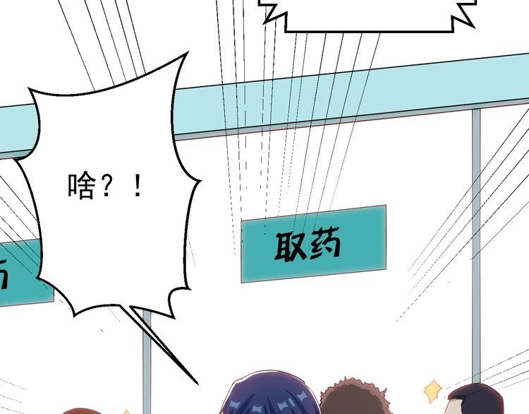 第12话 尽头