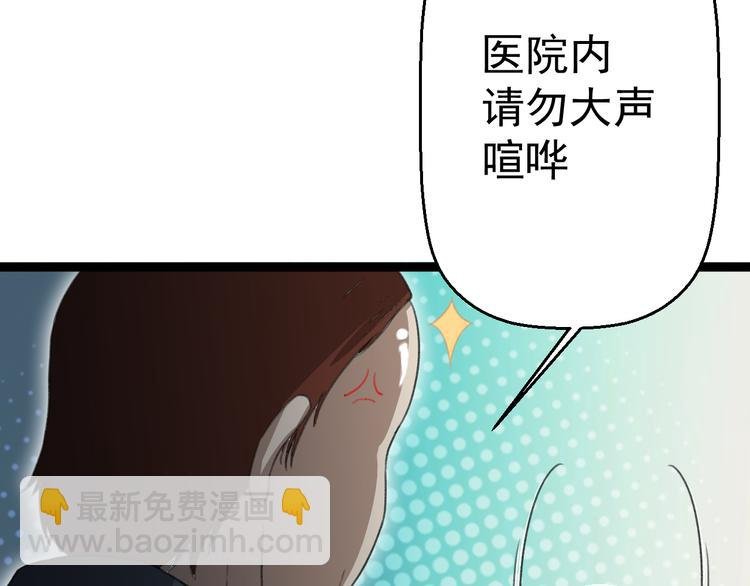 第12话 尽头